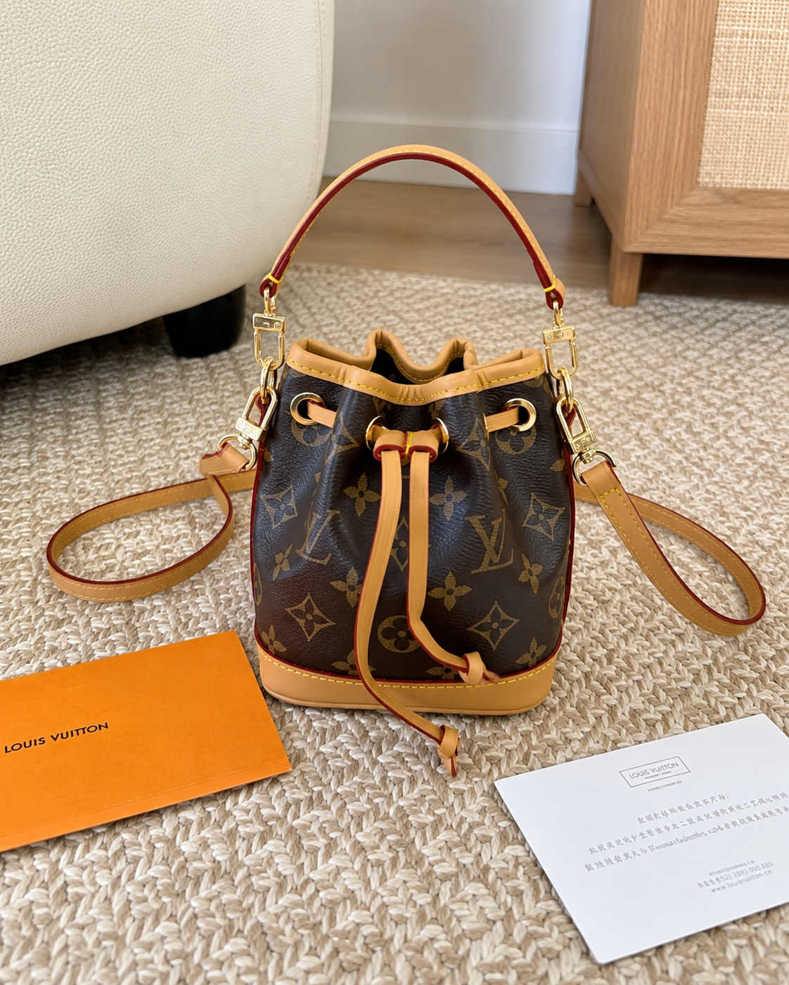 LV Nano Noé